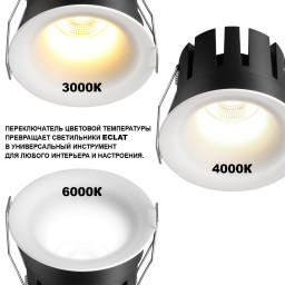 Встраиваемый светильник Novotech 359888