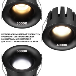 Встраиваемый светильник Novotech 359889