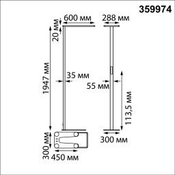 Торшер Novotech 359974