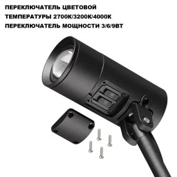 Грунтовый светильник Novotech 359713