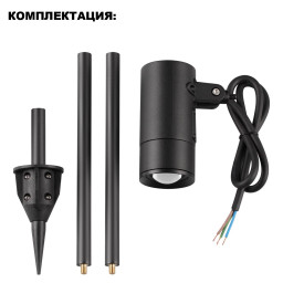 Грунтовый светильник Novotech 359713