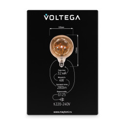 Ретро лампа Voltega 8524