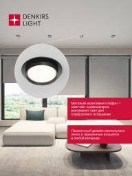 Встраиваемый светильник Denkirs DK-DH2000-BK