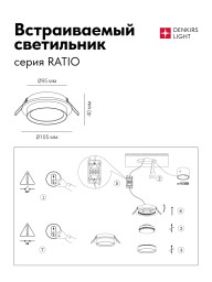 Встраиваемый светильник Denkirs DK-DH2000-WH