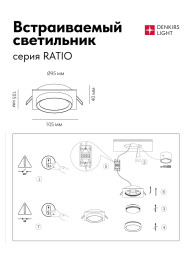 Встраиваемый светильник Denkirs DK-DH2001-WH