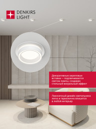 Встраиваемый светильник Denkirs DK-DH2010-WH