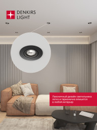 Встраиваемый светильник Denkirs DK-DH2020-BK