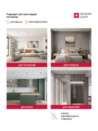 Встраиваемый светильник Denkirs DK-DH2020-BK