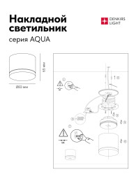 Влагозащищенный светильник Denkirs DK-DH2610-WH