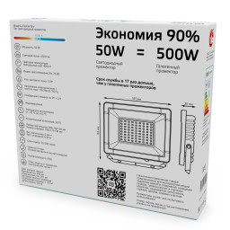 Прожектор Gauss 613100250