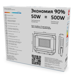 Прожектор Gauss 613100350