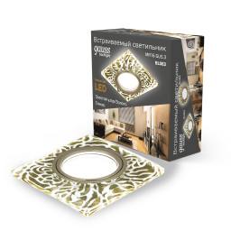 Встраиваемый светильник Gauss BL063