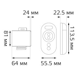Контроллер Gauss 201013288