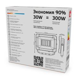 Прожектор Gauss 613527130