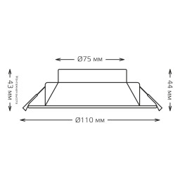 Светильник Downlight Gauss 9033420209