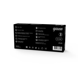 Блок питания для светодиодной ленты Gauss 202003150