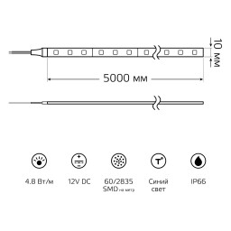 Лента Gauss 356000505
