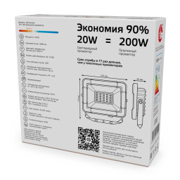 Прожектор Gauss 613527120