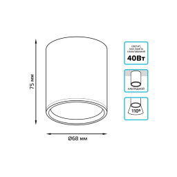 Накладной светильник Gauss HD022