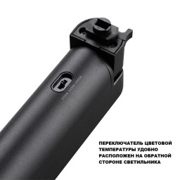 Светильник на шине Novotech 359796