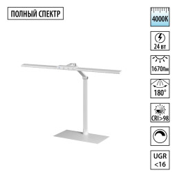 Настольная лампа Novotech 359966