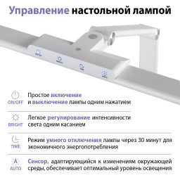 Настольная лампа Novotech 359966