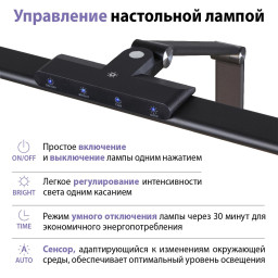 Настольная лампа Novotech 359967