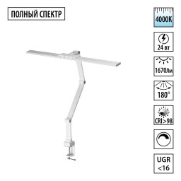 Настольная лампа Novotech 359968