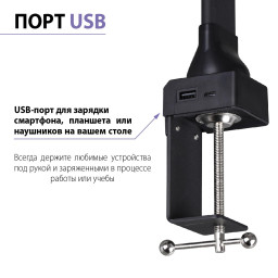 Настольная лампа Novotech 359969