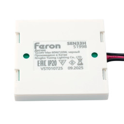 Датчик движения Feron 51998