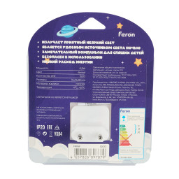 Ночник Feron 52023