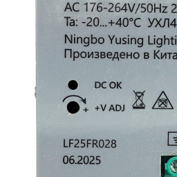 Блок питания для светодиодной ленты Feron 52138