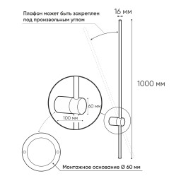 Бра Denkirs DK5014-BK