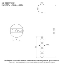 Подвесной светильник Lussole LSP-4032