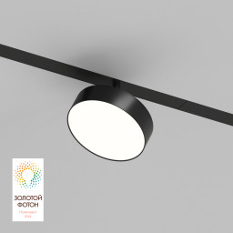 Светильник на шине Denkirs DK8070-BK