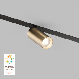 Светильник на шине Denkirs DK8010-BG