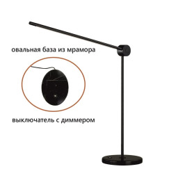 Настольная лампа Odeon Light 7101/12TLA