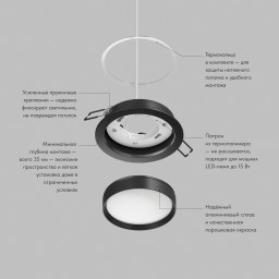 Встраиваемый светильник Denkirs DK-DH2000-BK