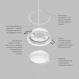 Встраиваемый светильник Denkirs DK-DH2000-WH