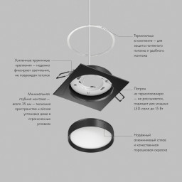 Встраиваемый светильник Denkirs DK-DH2001-BK