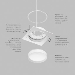 Встраиваемый светильник Denkirs DK-DH2001-WH