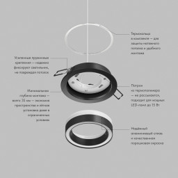 Встраиваемый светильник Denkirs DK-DH2010-BK