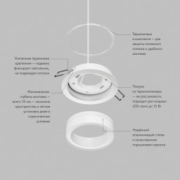 Встраиваемый светильник Denkirs DK-DH2010-WH