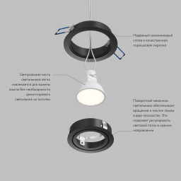 Встраиваемый светильник Denkirs DK-DH2020-BK