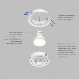 Встраиваемый светильник Denkirs DK-DH2020-WH