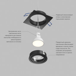 Встраиваемый светильник Denkirs DK-DH2021-BK