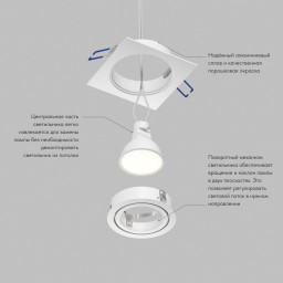 Встраиваемый светильник Denkirs DK-DH2021-WH