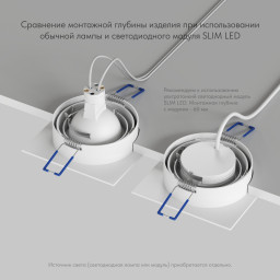 Встраиваемый светильник Denkirs DK-DH2021-WH