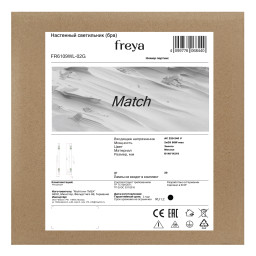 Бра Freya FR6109WL-02G