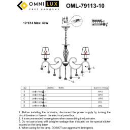 Подвесная люстра Omnilux OML-79113-10